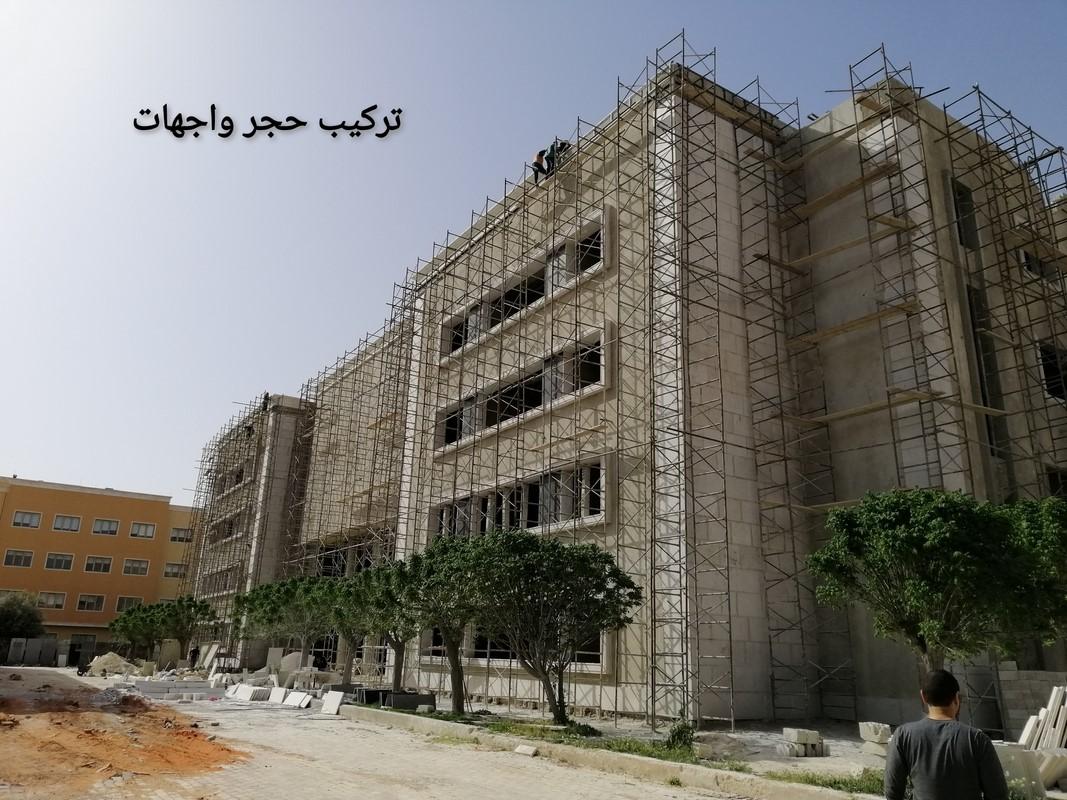 الجامعة السورية الخاصة spu